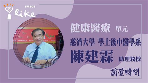 南橘子跟慈濟學士後中醫|學士後中醫學系 – 慈濟大學招生專區